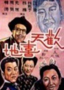 金山影视